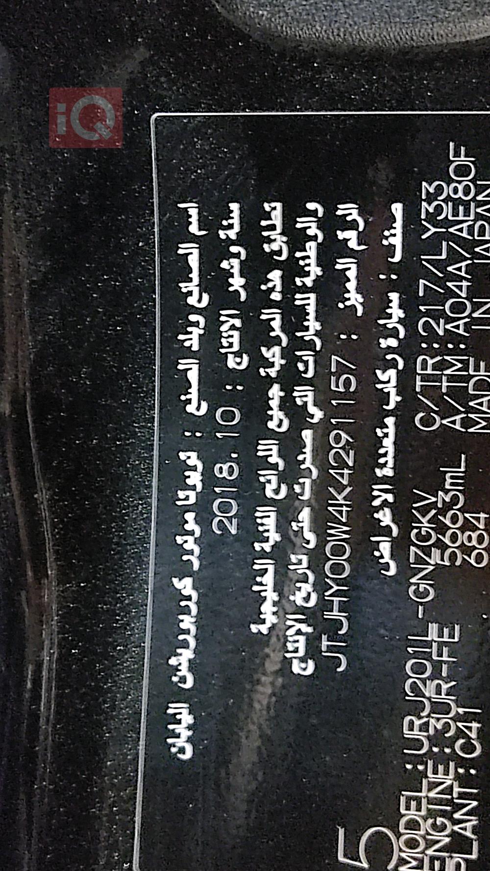 لێکزس LX